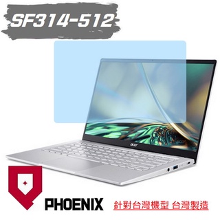 『PHOENIX』ACER SF314-512 專用 高流速 亮面 / 霧面 螢幕貼 + 鍵盤膜