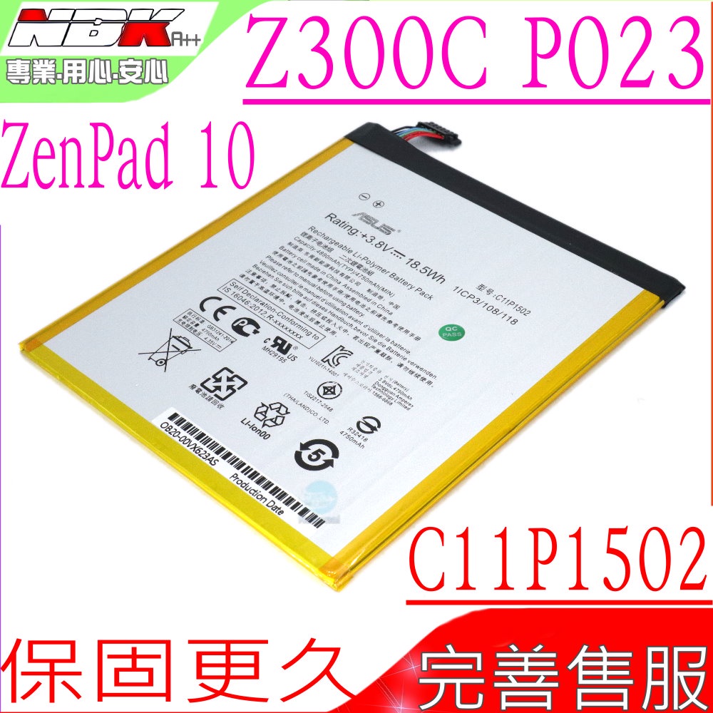 ASUS C11P1502 原裝 電池 華碩 ZenPad 10 Z300C P023 系列,11CP3/108/118
