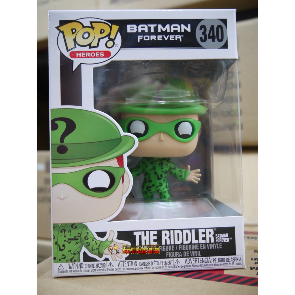 {玩具路邊攤} 代理版 FUNKO POP DC 蝙蝙俠 謎語人 1995 Riddler BATMAN 謎天大聖