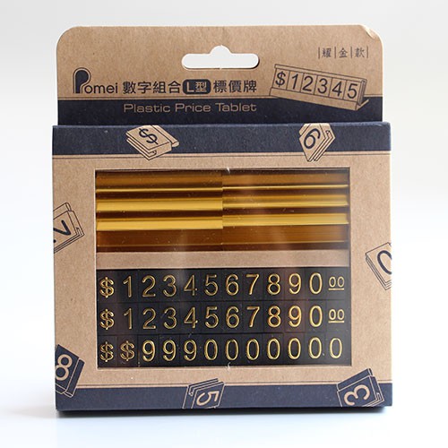 ☆╮Jessice 雜貨小鋪╭☆座式 組合 標價牌 價格牌 展示牌 金框 數字豆 165元/盒