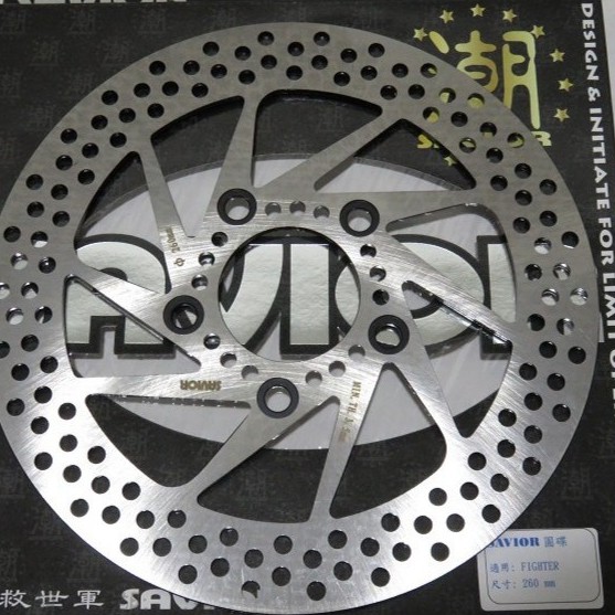 超級工廠 救世軍 SAVIOR 前碟盤 固定碟 260 MM 戰將 FIGHTER 4代 5代 6代 JETS FNX