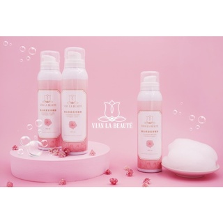 🛒🛒現貨 Vian La Beauté-嫩白保濕秘密花園潔淨慕斯150ml 私密保養清潔 VLB熱蠟美肌保養