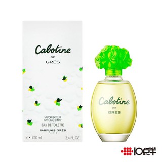 Gres Cabotine 清秀佳人女性淡香水 100ml〔 10點半香水美妝 〕