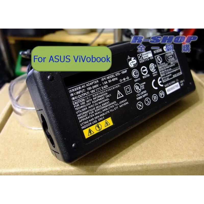 高品質 華碩 ASUS Ultrabook vivobook 充電器 變壓器 送電源線 S200E 專用 19V