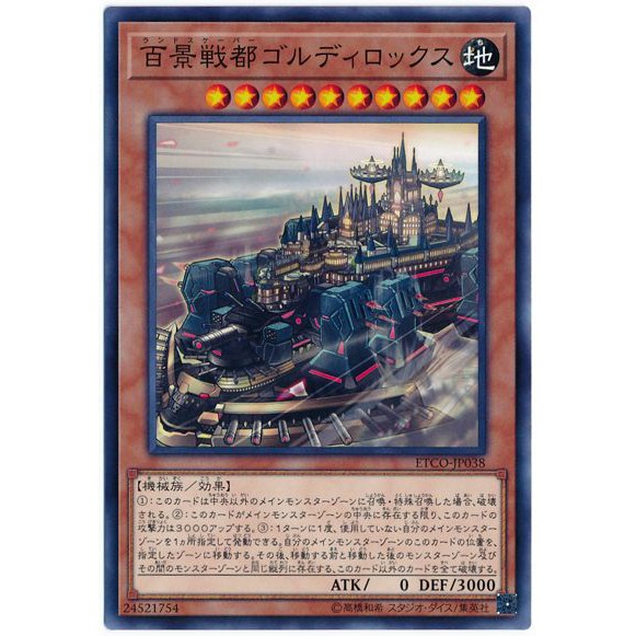 [福順遊戲卡鋪] 現貨 遊戲王 1012 ETCO-JP038 百景戰都金髮姑娘 隱普 韓紙