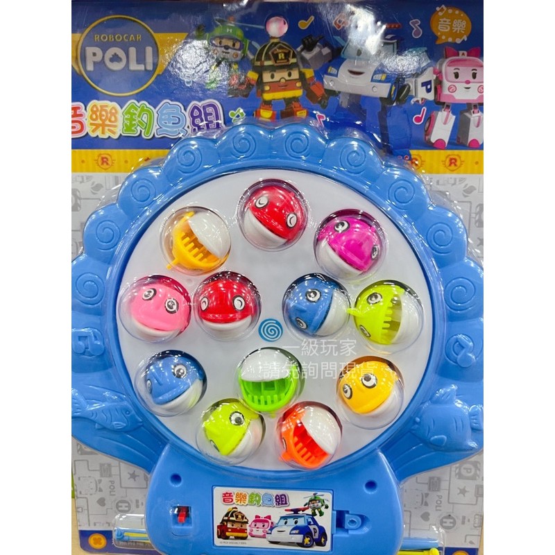 波力音樂釣魚組 POLI音樂釣魚組 ST安全玩具 正版