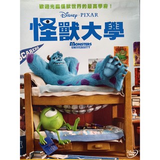 樂影🎬 怪獸大學 //迪士尼//正版二手DVD 現貨當天出貨//中英文發音 中英文字幕//歐美 動畫