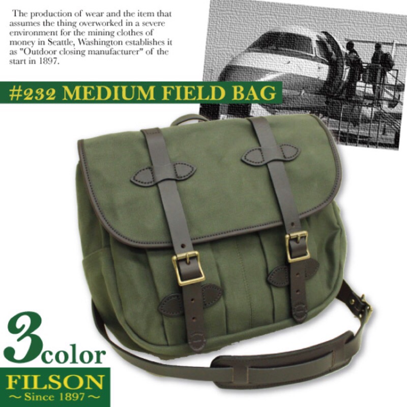 Filson 232 綠色 狩獵包