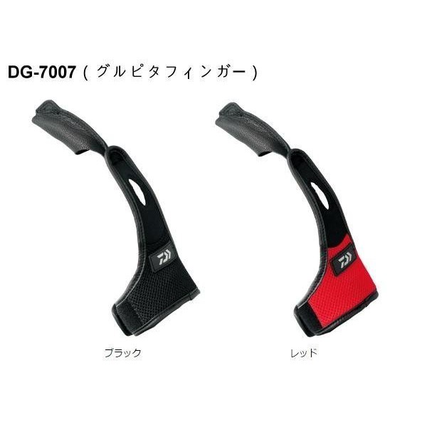 DAIWA DG-7007 單指手套  紅色、黑色