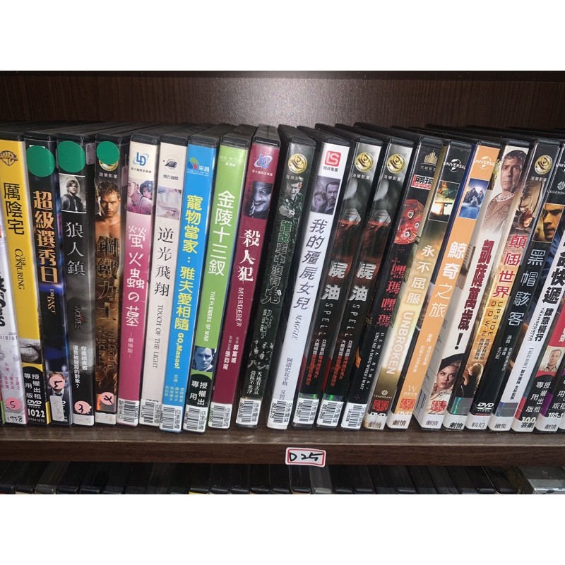 螢火蟲之墓劇場版 吉武怜朗鼻山彩奈松田聖子高橋克明長門裕之超級賣二手書 蝦皮購物