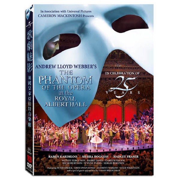 歌劇魅影 舞台版 (DVD) The Phantom of the Opera