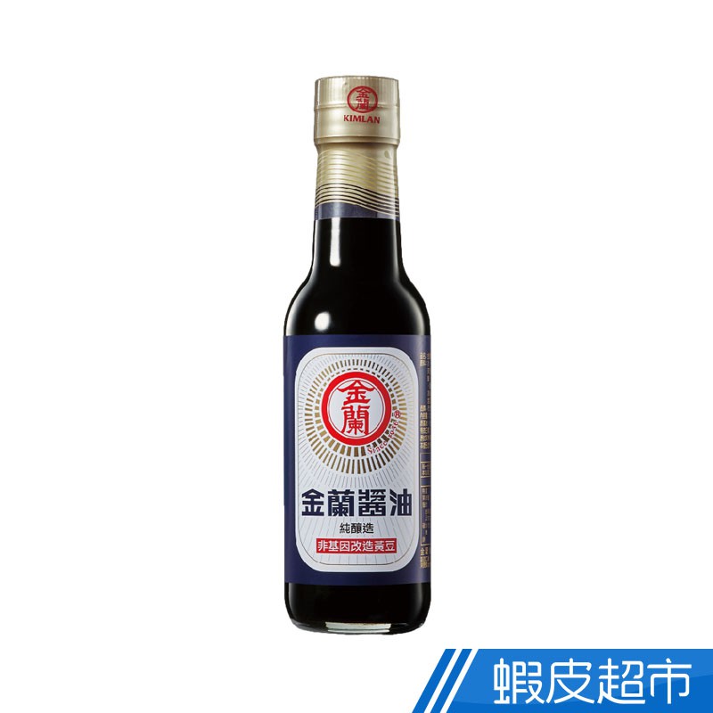 金蘭 醬油 295ml  經典純釀造醬油 經典台灣味料理 蝦皮直送 現貨