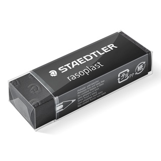 德國施德樓STAEDTLER MS526B20-9 塑膠橡皮擦 黑色大