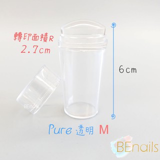 BEnails✿透明轉印章-中Medium(附刮板)｜轉印美甲 轉印鋼板 轉印章 印花板 美甲DIY 印花美甲 指甲彩