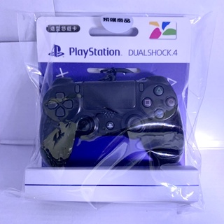 絕版 必收藏 PS4 無線控制器造型悠遊卡/交換禮物/生日禮物/耶誕禮物