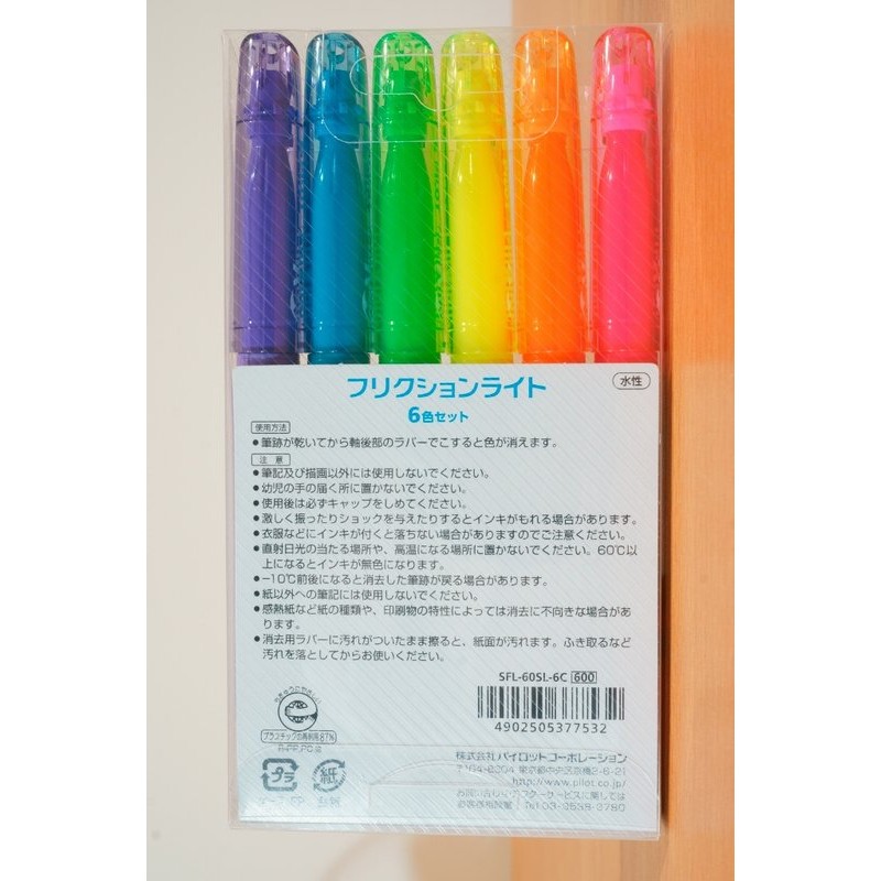 日本 Pilot 百樂frixion Light 可擦式魔擦螢光筆擦擦筆6色入sfl 60sl 蝦皮購物