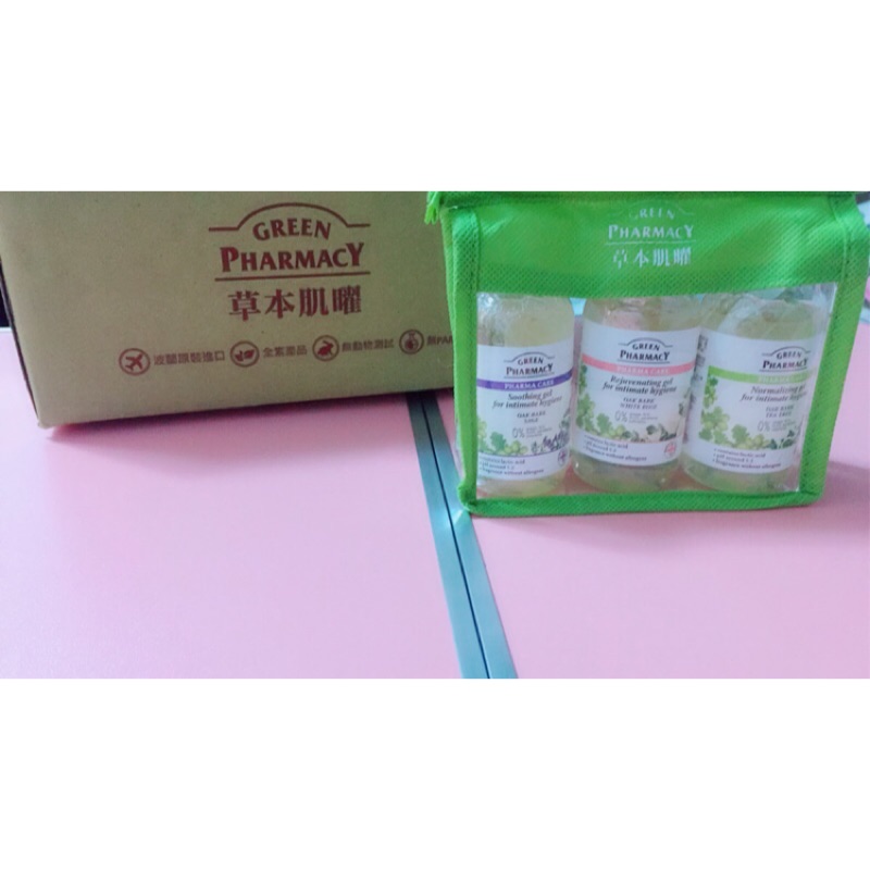 全新現貨-Green Pharmacy 草本肌曜私密潔膚露75ml旅行組（一組三入）