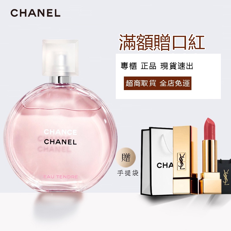 Cf Shopee Tw File efcb73b68e64abc2b