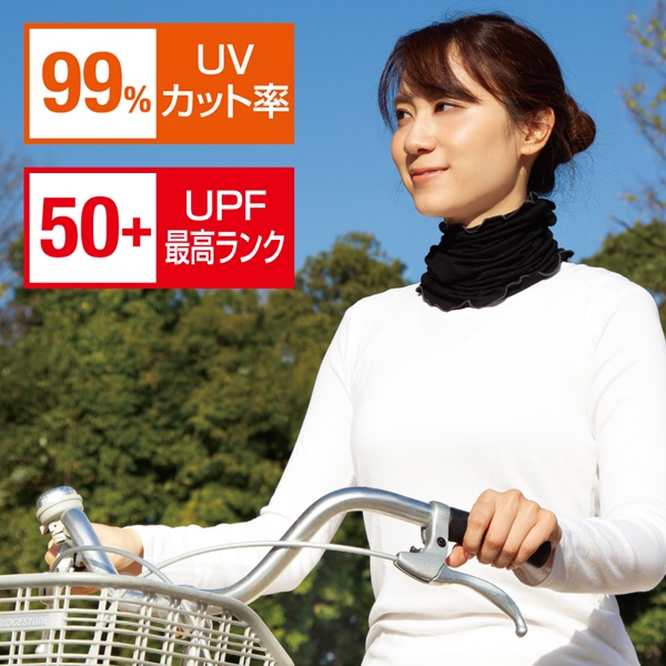 Alphax - 日本AQUA 99%防UV 5度涼感 水陸兩用 運動護頸套