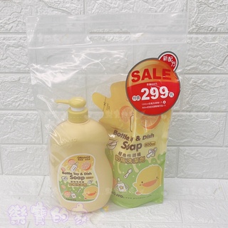 Piyo Piyo 黃色小鴨 植物性甜橘奶瓶清潔劑超值組 (1000ml1罐+800ml1補充) 【公司貨】樂寶的家🍼