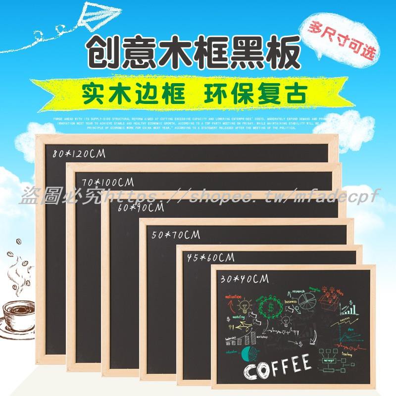 可宅配到付 磁性黑板牆家用掛式寫字板咖啡廳小黑板留言看板創意磁力黑板辦公宣傳欄展示板公告看板教學培訓記事畫板
