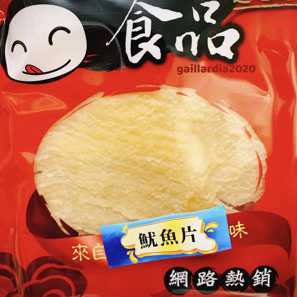 魷魚片