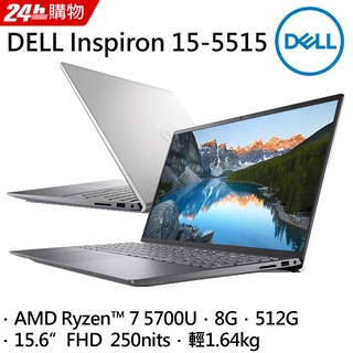 DELL 15 5510 R1708STW i7 11370H 8GD4x2 512GPCIe Iris Xe W10