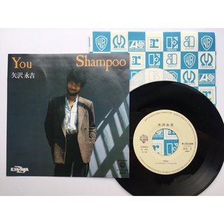 矢澤永吉 矢沢永吉 E.Yazawa – You/Shampoo(黑膠單曲)