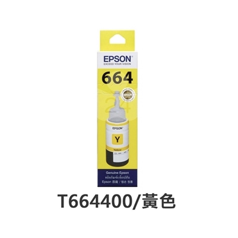 EPSON T664400 原廠黃色盒裝墨水