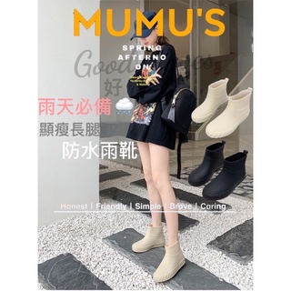 顯瘦百搭💦日系時尚雨靴【臺灣現貨快速出貨】防水雨鞋 雨天必備 踝靴 低筒靴 短雨鞋 短筒雨靴 防水鞋 平底雨鞋 防水靴