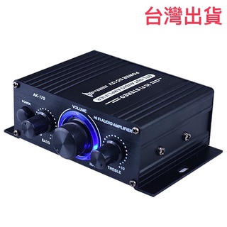 ❤️ 臺灣出貨 擴大機 40W 功率家用 音響 重低音擴大機 放大器 擴音機 卡拉OK 家庭劇院 音樂綜合擴大機 音箱
