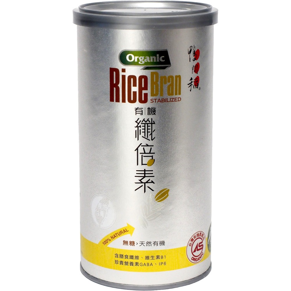 有機纖倍素(rice bran胚芽米糠麩)※玄米胚芽之精華！