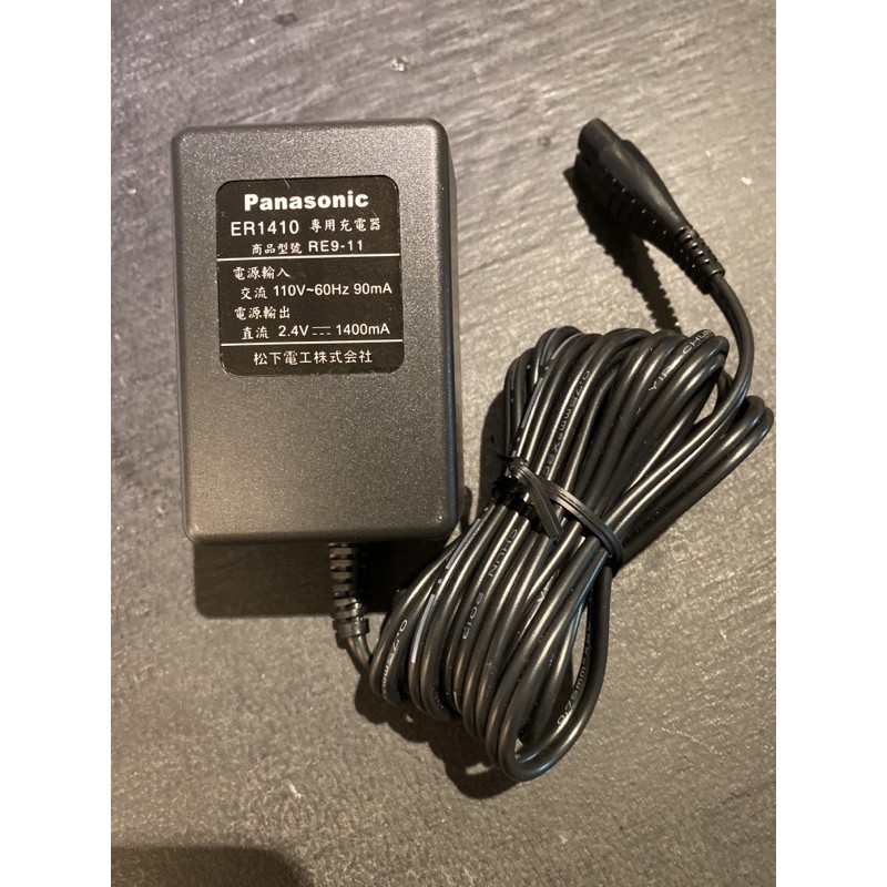 正品 國際牌 Panasonic ER1410 電剪專用充電器