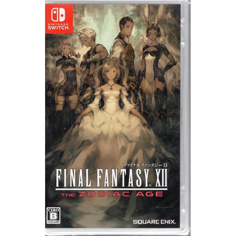 Switch遊戲NS 太空戰士12 Final Fantasy XII 黃道時代 最終幻想 日版封面 中文版