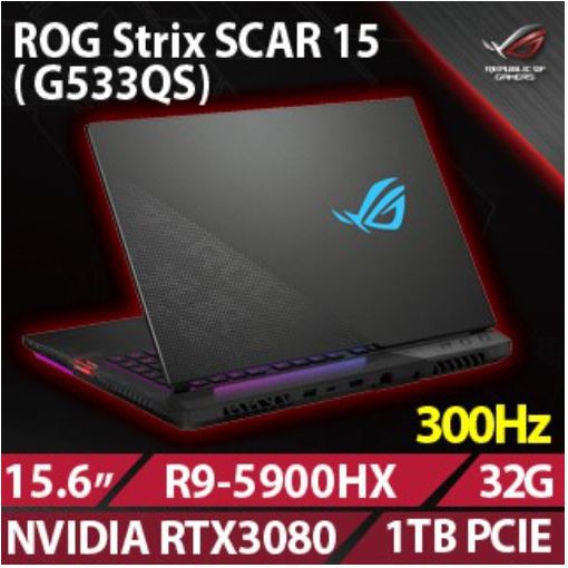 ASUS ROG Strix SCAR G533QS-0021A5900H(R9-5900HX/32G/RTX3080
