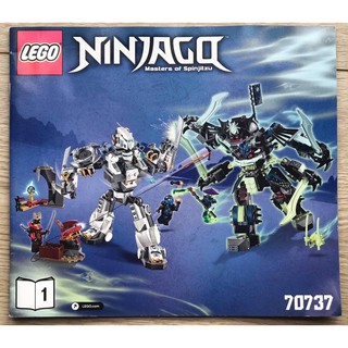 LEGO 70737 Ninjago 旋風忍者Titan Mech Battle 鈦機械人之戰