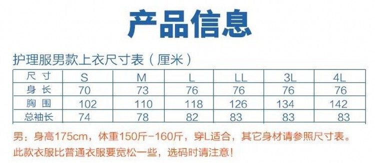 夏癱瘓老人護理衣服方便穿脫手臂打石膏骨折病人康復衣針灸理療服laor 蝦皮購物