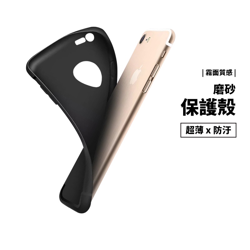 全包覆保護殼 iPhone 11 Pro 11ProMax XS Max 超薄 霧面保護套 手機殼