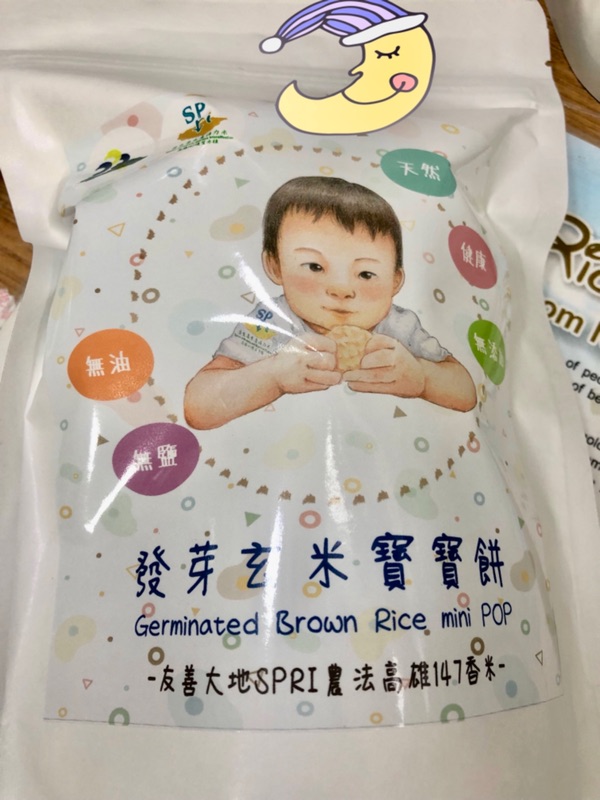 屏科大 發芽玄米寶寶餅 蝦皮購物