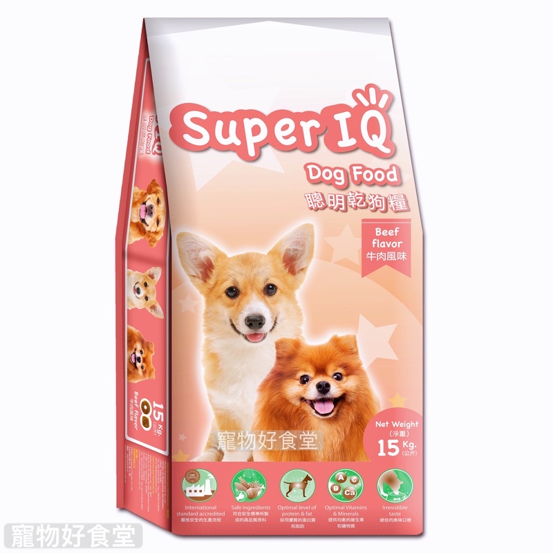 SUPER IQ聰明乾狗糧15kg 狗飼料 IQ狗飼料 IQ Dog飼料  聰明狗飼料 IQ狗飼料 iq飼料