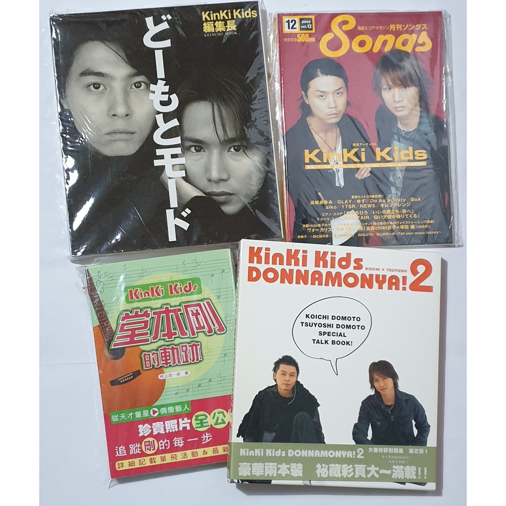 KinKi Kids - 非売品◇KinKi Kids L album LIVE DVD◇当選◇新品