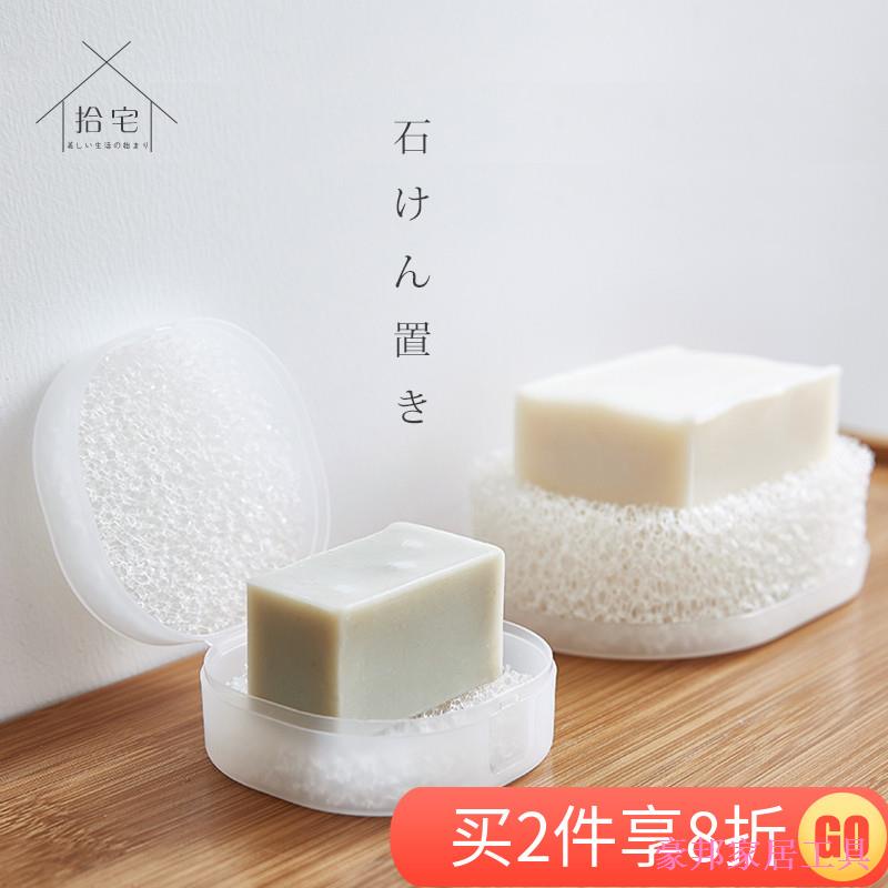 jianyuan3er66 ✙₪MUJI 海綿肥皂盒無印良品lush香皂託盒旅行便攜吸水瀝水密封帶蓋