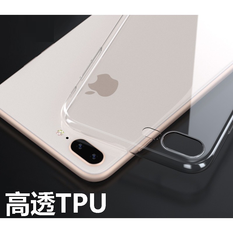 "台灣現貨"透明保護殼 iphone 12 蘋果全系列 apple 7 8plus X XS 11 12 Pro Max