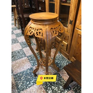 8號店鋪 a-13品味生活 仿古傢俱全實木～高83.5公分圓花架