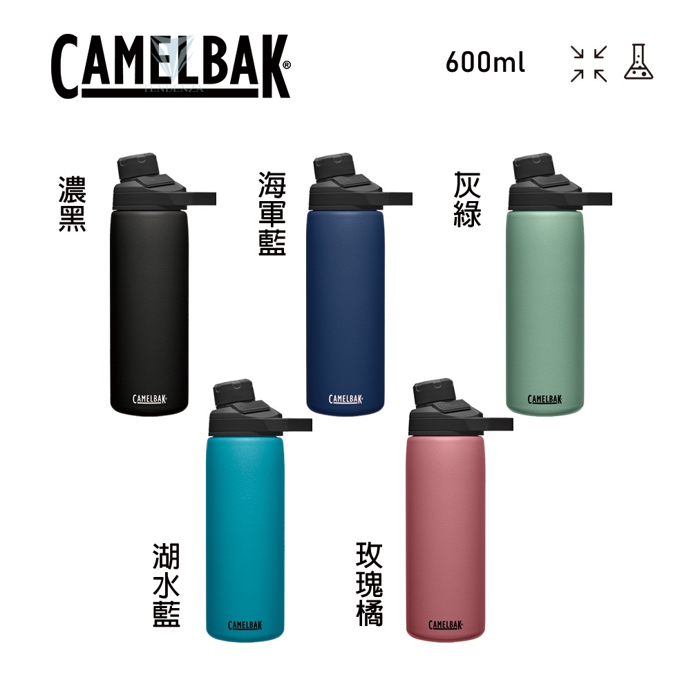 樂森藥局】 CamelBak Chute Mag 保溫瓶(保冰)600ml 直飲 不鏽鋼 戶外運動