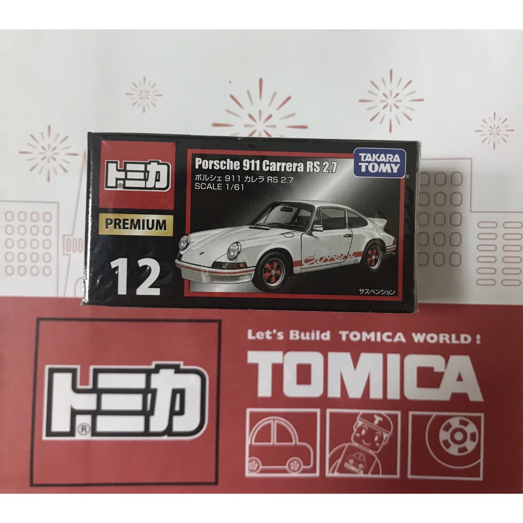 TOMICA PREMIUM 12 PORSCHE 911 Carrera RS 2.7  (全新封膜未拆)  ＊現貨＊