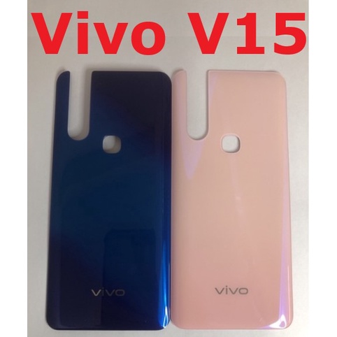 VIVO V15 電池背蓋 送黏合膠 後蓋 背蓋 全新 台灣現貨