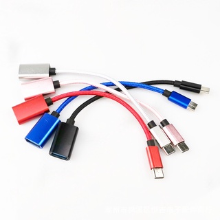 附發票 OTG轉接線 鋁合金外殼設計 TYPE-C轉USB 舊安卓接頭Micro轉USB 手機轉接線