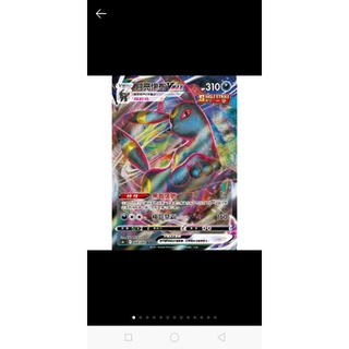 中文版 S6AF 047/069 048/069 月亮伊布 VMAX 月亮伊布v 預組 伊布v 普卡 寶可夢