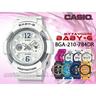 CASIO 時計屋 卡西歐手錶 BABY-G BGA-210-7B4 女錶 樹脂錶錶帶 防震 BGA-210